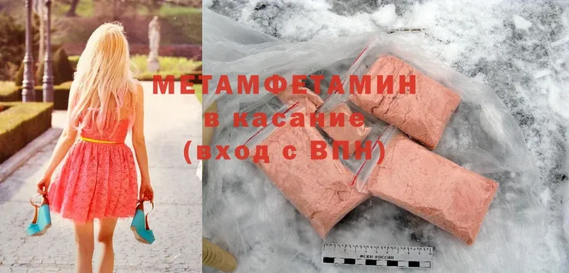 Метамфетамин Декстрометамфетамин 99.9%  что такое наркотик  Задонск 